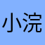 小浣熊yt龙