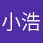 小浩半岛