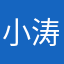 小涛hohos