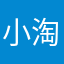 小淘淘Q