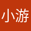 小游戏里最好玩的游戏