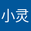 小灵凤