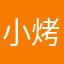 小烤鱼.6