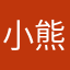 小熊叮当叮