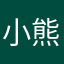 小熊妈咪