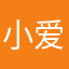 小爱即暖ohh