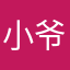 小爷陈俊南