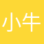 小牛回家看看
