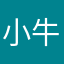 小牛给我退钱