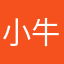 小牛脾气