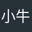 小牛苏西西