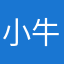 小牛阿龙