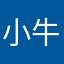 小牛1314
