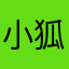 小狐狸吹奶盖