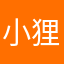 小狸在月球