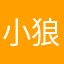 小狼h y