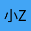 小猪猪l j z
