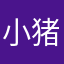 小猪algmgmgmpadgmp