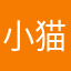 小猫3558