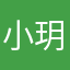 小玥神ovo
