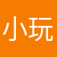 小玩家是我