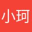 小珂720
