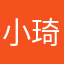 小琦琦万岁