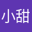 小甜瓜演变发带