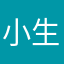 小生不才打烊了