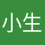小生果果