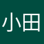 小田原こたつ