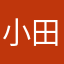 小田急.京王ファン