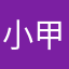 小甲3450
