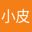 小皮球她老爸