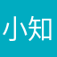 小知萌