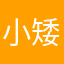 小矮人媽媽
