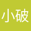 小破孩的