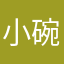 小碗里的大豆子