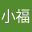 小福袋1002