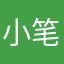 小笔杆651069