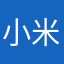 小米互联是sb