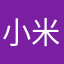 小米公司的董事