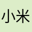 小米生态科技