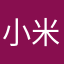 小米电视机器
