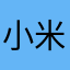 小米粥喝粥