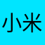 小米红外遥控