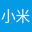 小米芳