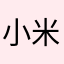 小米辣不要蒜蓉