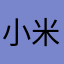 小米9