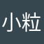 小粒納豆っ子供